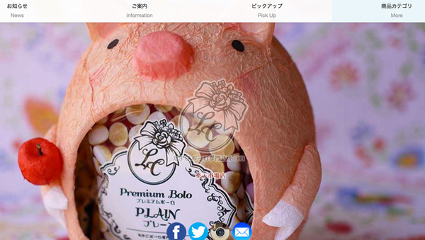 ルココ