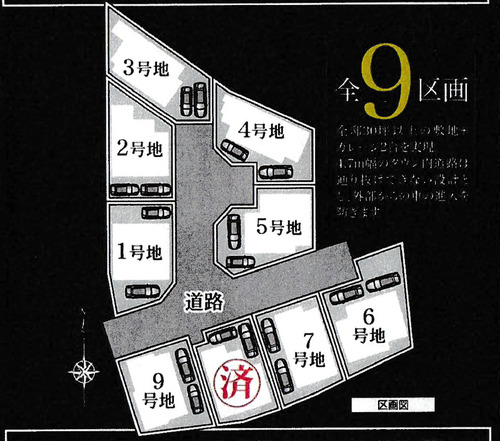 TOWN区画