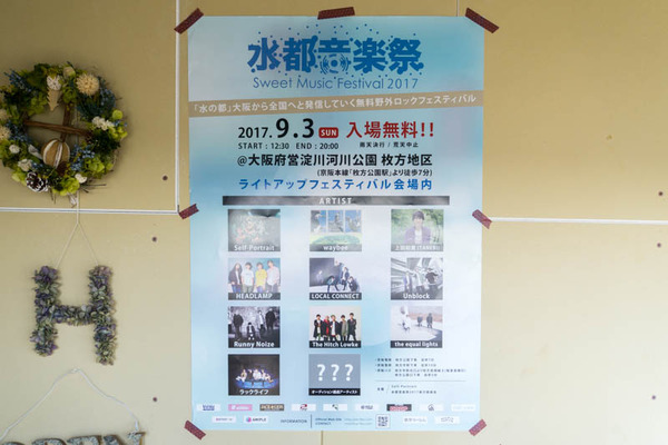 イコールライツ-1709011