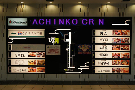 ゆでぞうくずは121204-05