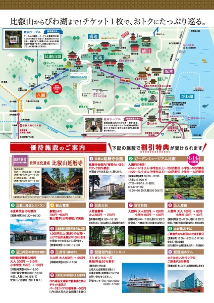 yutai-mar2018