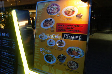 アマーク・ド・パラディICC20120812190234