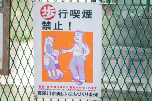 看板明るいの1-18062613