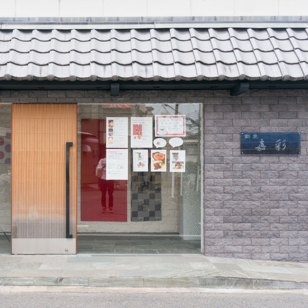 女子会9