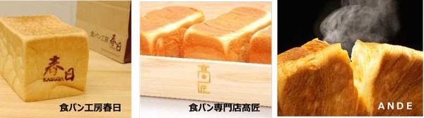 pan1