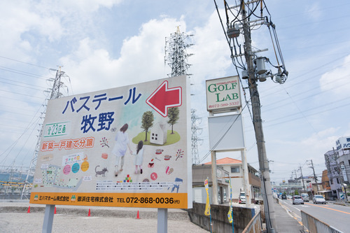 バステール牧野-4