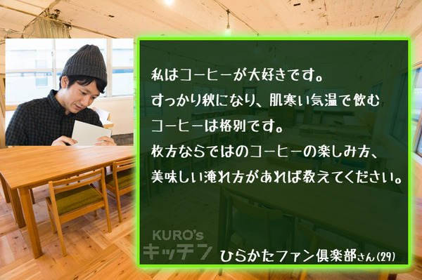 おたより
