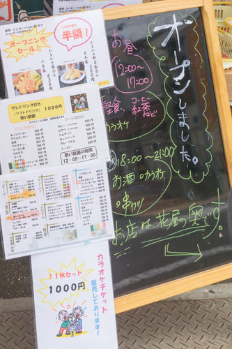 カフェドリームファーム-15070304