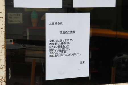 120522DSC01539