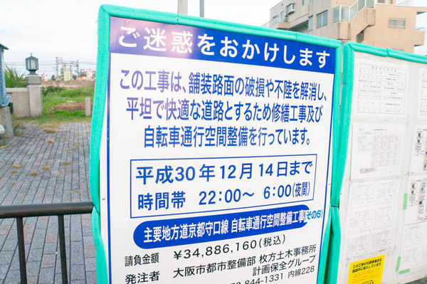 名称未設定-18101511