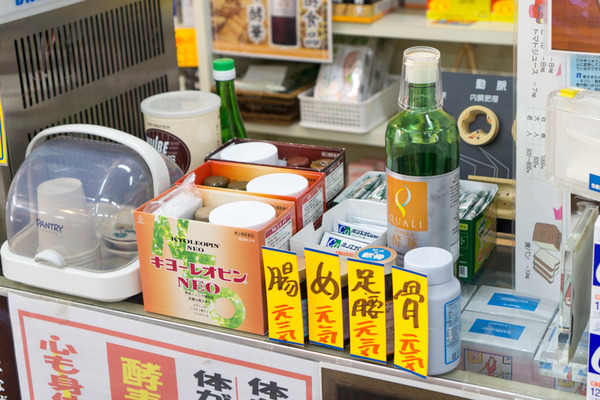 光善寺三和薬局-67