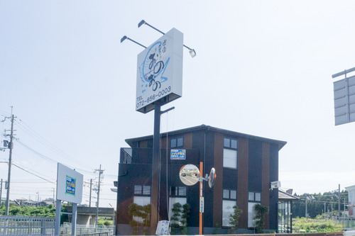 おのおの-15092905