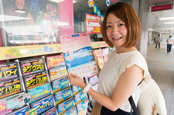 パスポート-50