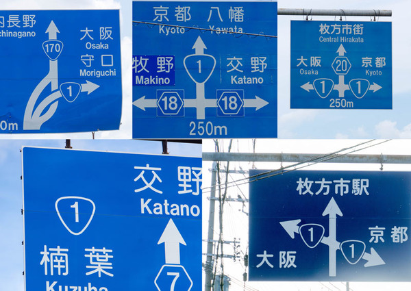 イケメン看板