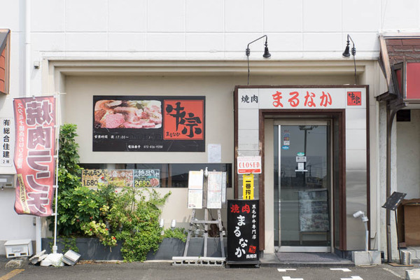 焼肉-17082933