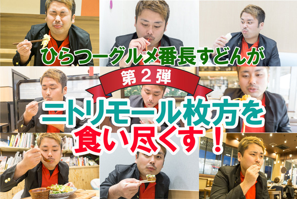 タイトル