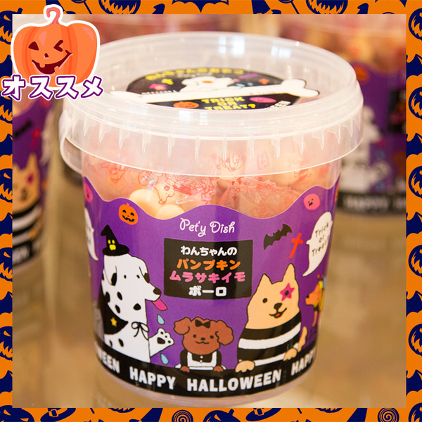 ペットパラダイス