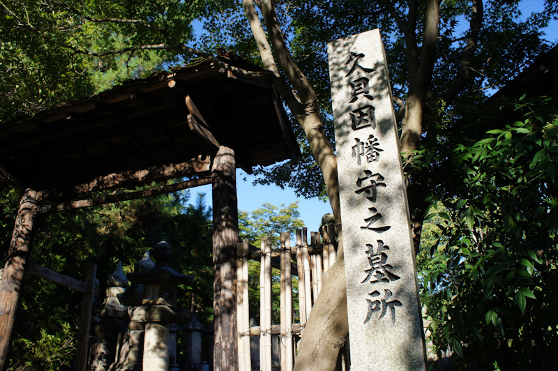 20110907DSC05602