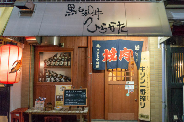 ひらかた1-1812202