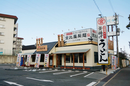 金比羅製麺130125-10