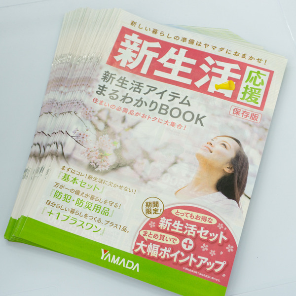 ニトリモール枚方-97