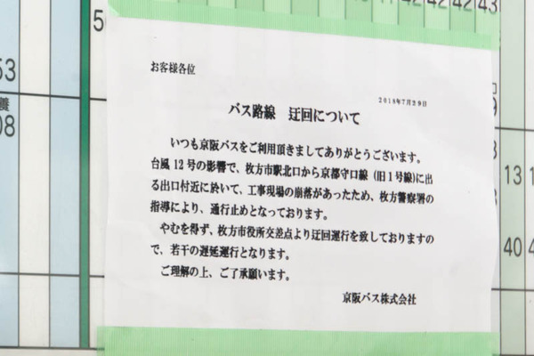 ビッグエコー-1807299