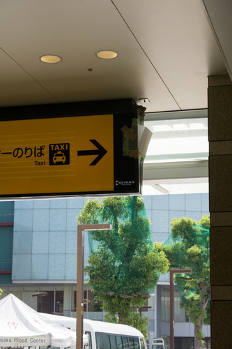 つばつー-15052504
