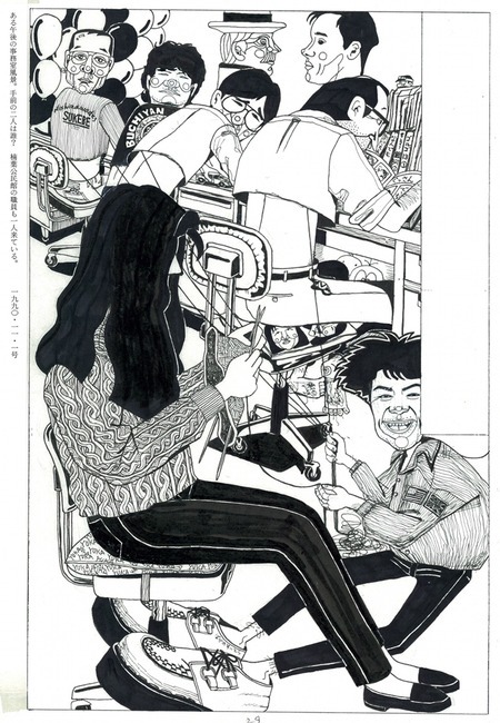 120410scan-030