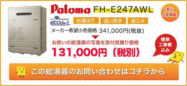 フォワード