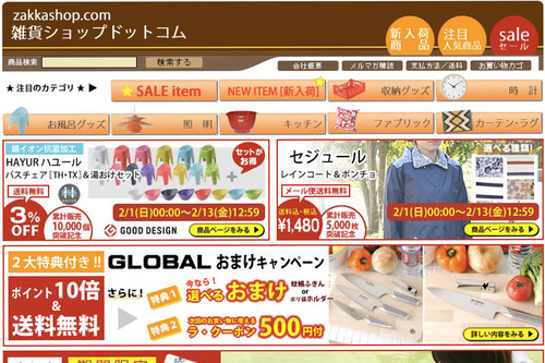 株式会社パシフィック-83