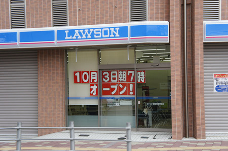 120924ローソン牧野駅前02