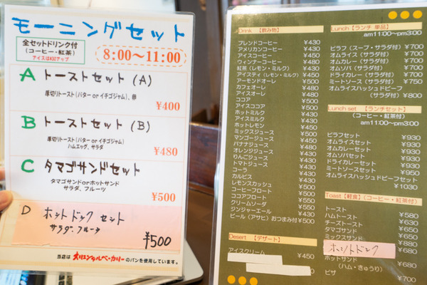 カフェプティ(小)-1