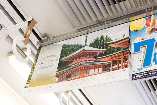 比叡山-960