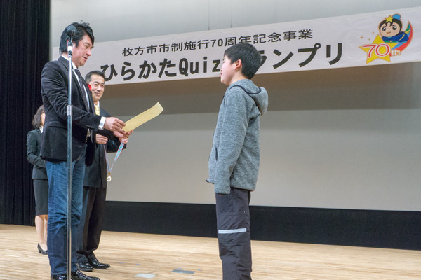 ひらかたQuizグランプリ-32