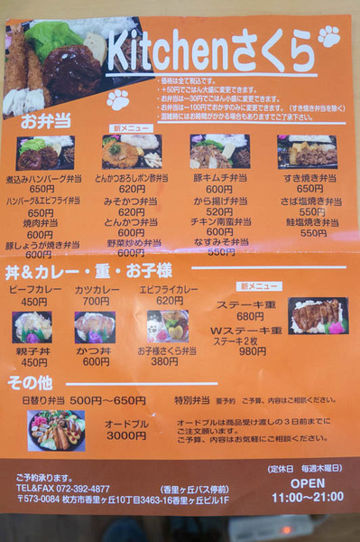 名称未設定-1805281