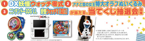 ミハマホームちらし表ープレゼント