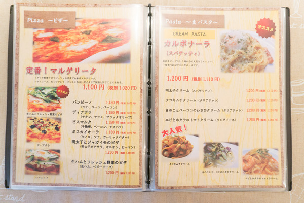 アワーズキッチン-21