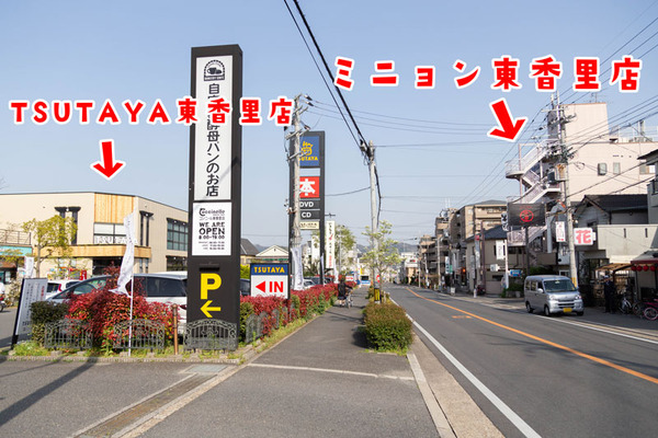 ミニョン14