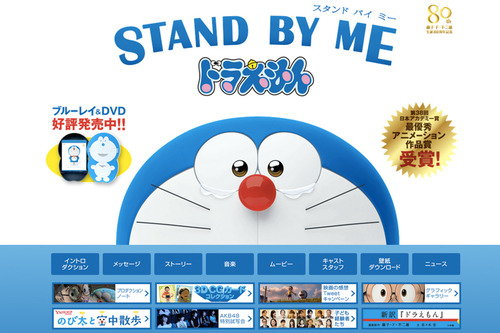 ビオルネ×CCC-108