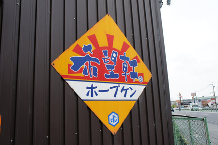 120522DSC01546