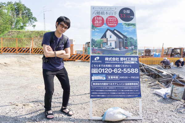 20160621野村工務店-41