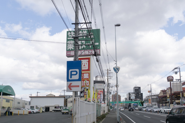 ナポリス-16022405