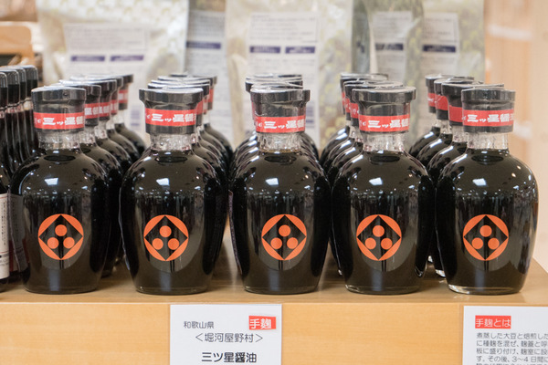 京阪百貨店_くらしのこみち_標準小-193