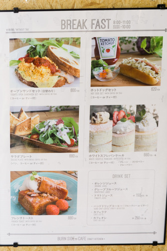 バーンサイドストリートカフェ-15101503