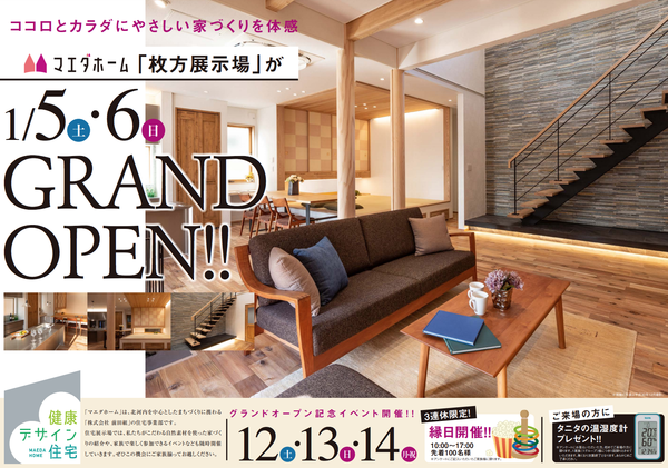 スクリーンショット 2019-01-04 1.31.33