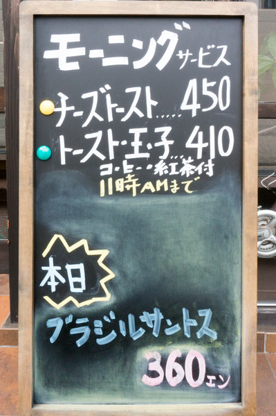 20170804木の実-12