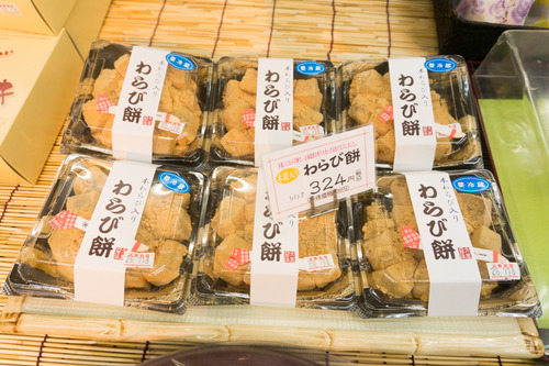 daikokuya-46