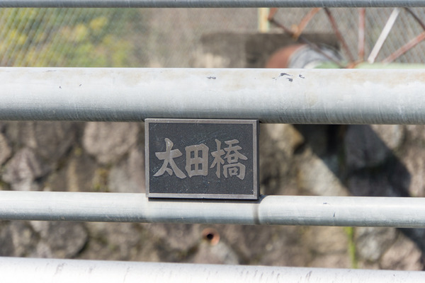 橋-16033101