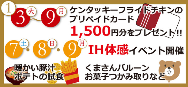 1222中木田-2