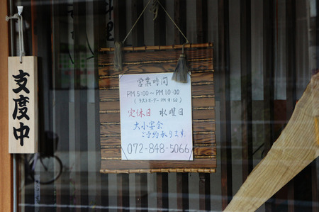 111108DSC09608